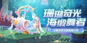 贝壳最新爆料,揭秘房产市场新动态与未来趋势”