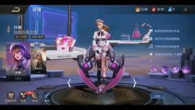 传说对决服最新爆料,新版本爆料揭秘，神秘英雄即将登场！